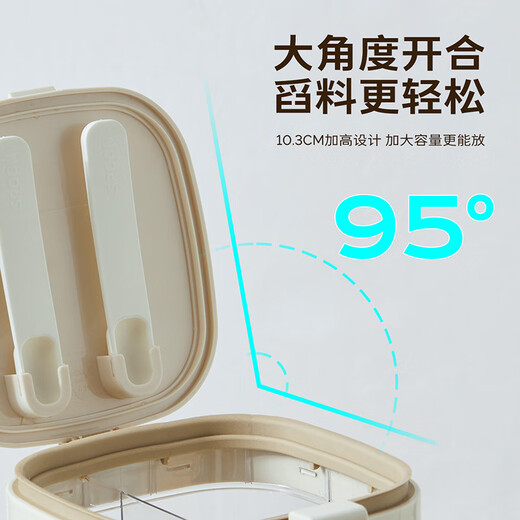 TREEJACK multi-compartment seasoning jar kitchen household salt, sugar, MSG condiment storage square box with lid and spoon moisture-proof seasoning bottle