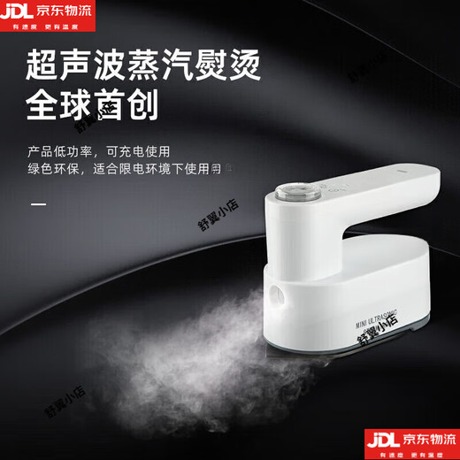 Wireless Charging Ironing Machine Mini Small Portable Dormitory Electric Iron Home Handheld Garment Ironing Machine White Wireless - 20 Minutes Battery Life