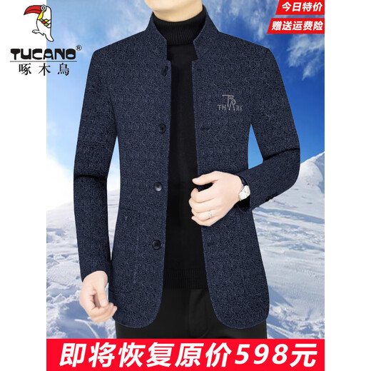Woodpecker woolen jacket for men 2025 autumn and winter new high-end casual middle-aged dad wool jacket spring and autumn tunic suit dark blue GF35723 high-end fabric XL 180 recommended 135-155Jin Jin equals 0.5 kg