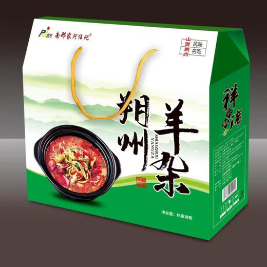 Shanxi Shuozhou specialty Renji instant room temperature haggis edible 500g with seasoning bag vacuum 500g*3 bags (gift box)