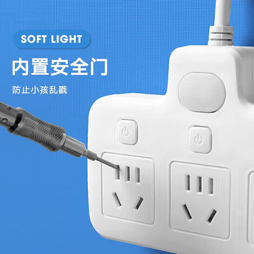 Xiaomi Youpin socket power conversion plug flexible short-wire one-turn multi-position switch night light plug-in board Pin-shaped plug white one-turn two + two-tail plug (anti-shock)