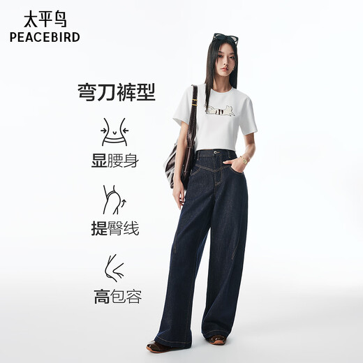 PEACEBIRD Women's Jeans High Waist Scimitar Autumn Loose Slim Banana Wide Leg Denim Dark Blue M