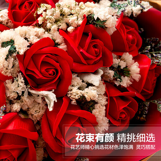 Huayuehui 11 red rose bouquet birthday gift for women eternal soap flower same city delivery girlfriend best friend wedding gift