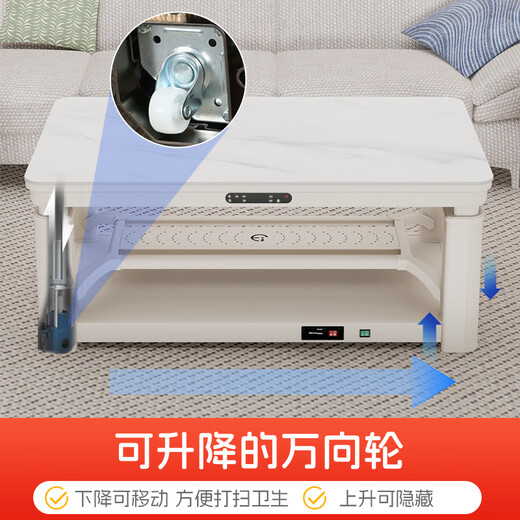 Fuju 2025 up and down heating electric heating table lifting movable heating table electric grilling table electric stove electric heating rectangular fire table household electric grilling table electric heating stove fire coffee table multi-purpose cream wind 1.38 meters invisible stove voice double lift + pulley movement + constant temperature