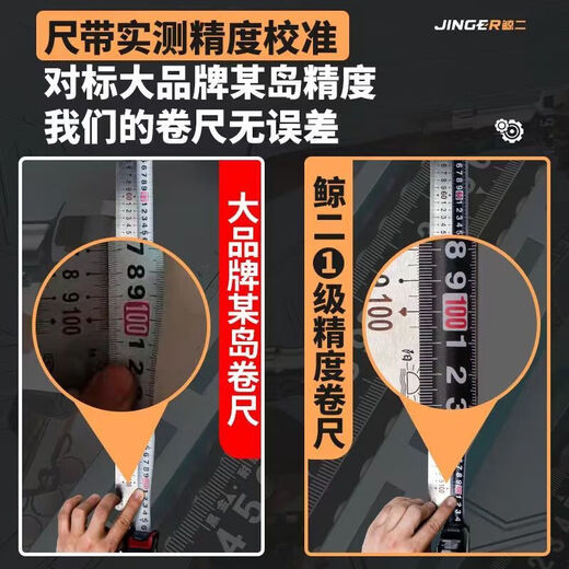 Fengxi whale two tape measure 5 meters black gold widened 7.5 meters 10 meters thickened wear-resistant black ruler with box ruler meter height laser inkjet code 5 meters 25 wide flat pick 3 meters 1 package laser spraying process 0 error