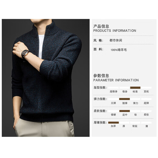 DVW100 pure wool sweater men's thickened coat autumn and winter color stand-up collar knitted thick wool cardigan sweater dark night blue 100% pure wool XL 180 suitable for weight 150-165Jin Jin equals 0.5 kg