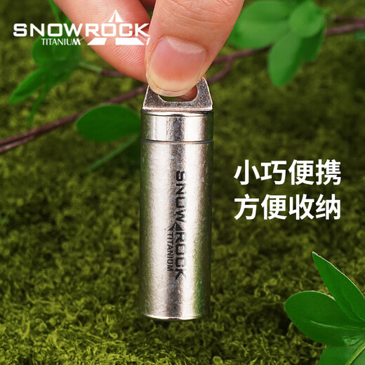 SNOW ROCK ice flower silver pure titanium sealed cabin outdoor portable medicine warehouse portable box fresh antibacterial sealed key chain medicine bottle (with hanging chain) ice flower silver pure titanium sealed cabin