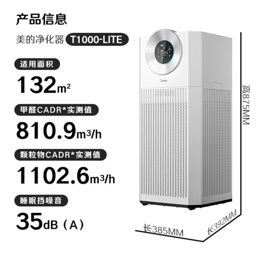 Midea smoke removal air purifier medical grade home office large living room fresh air blower removes odor 99.9% disinfection and sterilization purifier chess and card room mahjong parlor flagship new product essential for smoking