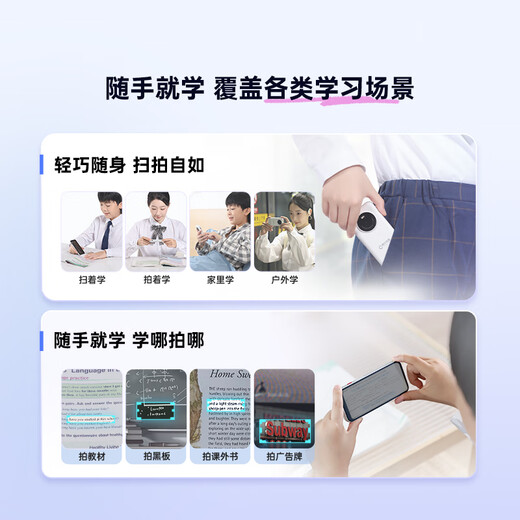 Alpha Egg Scanning Learning Machine K6 Student Tablet Primary School High School Synchronous All-Science Training Machine Full-screen Dictionary Pen Point Reading Pen Translator Scanning Machine