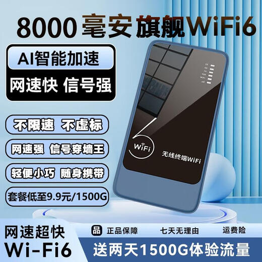 Hudian-enrutador inalámbrico portátil para exteriores, WiFi, banda ancha pequeña, acceso a Internet, versión superior