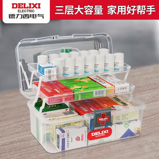 Delixi medicine box home medicine storage box small medical box storage box art student tool box home