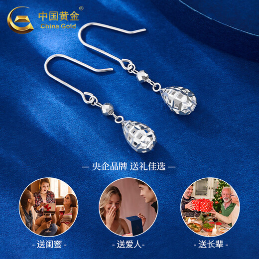 CHINA GOLD PT950 platinum water drop ear hooks for women, platinum earrings for women, Valentine's Day birthday gifts for girlfriends and wives, platinum water drop ear hooks, one pair, about 3.1g, selection gift box