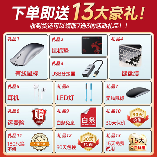 绝伦【2025款16代英特尔+AMD锐龙】大屏笔记本电脑高性能轻薄便携笔记本独显游戏本学生Ai办公设计网课 英特尔16代Ultra智能Ai+指纹背光-银色 16G运行+256G高速固态硬盘