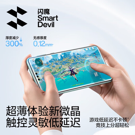 Flash Magic is suitable for Huawei mate60pro tempered film Pura 70 Pro mobile phone film RS full screen P50 protection S24Ultra film Samsung S23 Xiaomi 12Pro automatic dust removal | full screen no bubbles 1 set Xiaomi 12s Ultra/Xiaomi 13Ultra