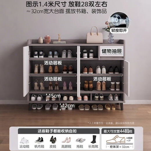 LEADTEK shoe cabinet entrance door storage cabinet large capacity one-piece wall entrance cabinet multi-layer household storage rack solid wood shoe rack store manager recommended - thickened 15MM board 100*32*100CM