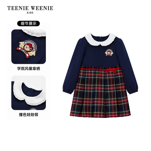 Teenie Weenie Kids 26 years new baby girl patchwork plaid long-sleeved dress navy blue 90cm