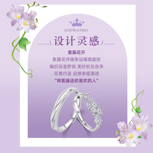Lao Fengxiang 999 Pure Silver Couple Ring Sterling Silver Ring Confession Proposal Anniversary Birthday Gift for Girlfriend and Wife Confession/Proposal/Anniversary Wisteria Flower Ring* Brand Gift Box