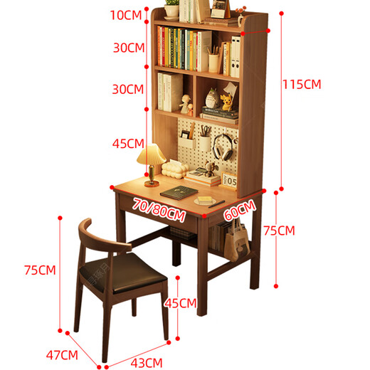 Huixun solid wood desk with bookshelf student home study table hole board computer desk small apartment bedroom bedside writing desk black walnut color #desk + bookshelf 70cm*60cm*75cm total height 190cm