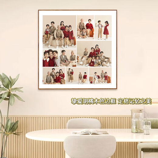 Yusenyi photo frame, set up photos, print wedding photos, develop photos, family portraits made into crystal ornaments, sweet home style 3, 4040 Yimei right angle beloved wall hanging