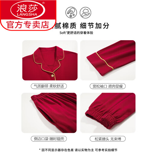 LangSha couple pajamas wedding red pure cotton long-sleeved women's spring and autumn zodiac year men's wedding festive home wear set QJ7409 men's XL