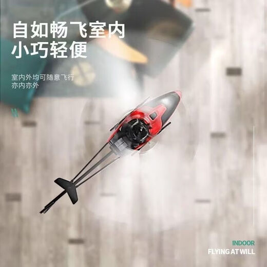 Control remoto por inducción Avión Helicóptero Pequeño dron para niños Modelo de avión Modelo Niño Juguete Tecnología de color aleatorio Helicóptero de control remoto por inducción Versión de gama alta con control remoto con inducción recargable