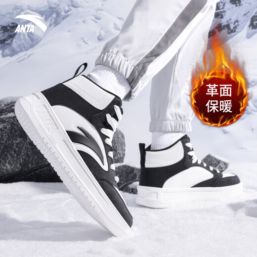 ANTA Easy High Top Men's Shoes Autumn New Genuine Versatile Wear-Resistant White Shoes Sports Heightening Casual Shoes Men High Top Black/Ivory White 42 Ready in stock
