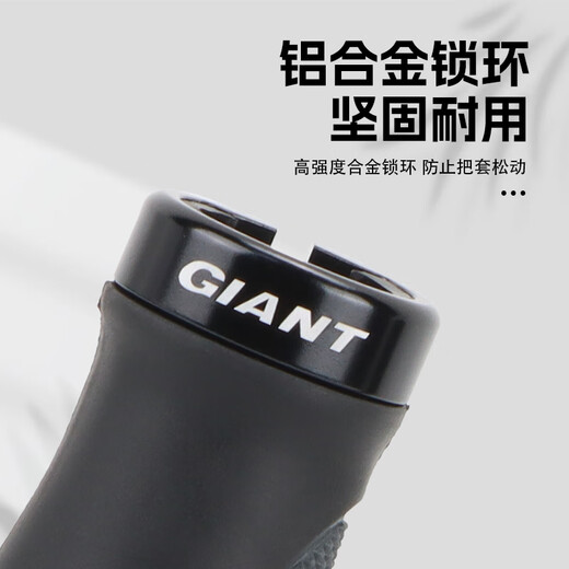 Giant bicycle handle cover silicone mountain bike cow and sheep horn integrated grip cover handle cover Giant one-piece meat ball handle cover with deputy handle