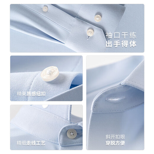 Ouding first class winter warm velvet high elastic shirt thickened warm and iron-free high-end shirt Haokong Blue 42