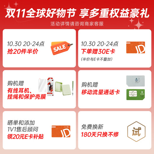 IFlytek Hearing Treasure AI English Treasure EBOX Pro National Subsidy English Listening Learning Machine Listening and Reading Artifact Walkman Sharpen Your Ears Anytime, Anywhere 128G