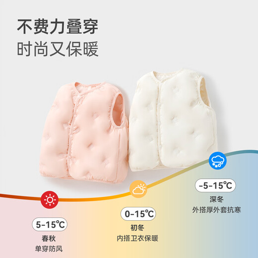 Yishuang'er Autumn and Winter Lightweight Down Vest for Boys and Girls, Infants and Toddlers, Small Vest, Children's Warm Down Vest, Baby Jacket, Blue 73