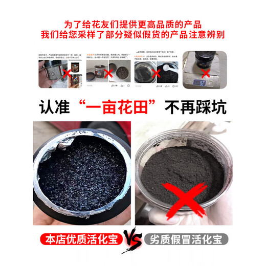 YWZR soil activator universal loosening essence black water fertilizer plant flower fertilizer water-soluble fertilizer multi-functional soil activation treasure 1 bottle 200g improves soil and promotes rooting