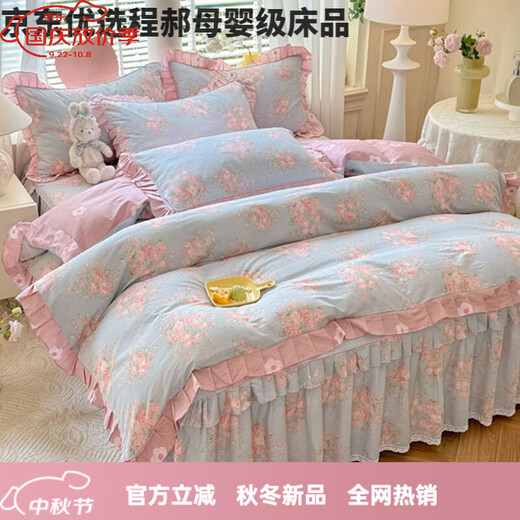 180 thread count Korean version 100% cotton bed cover four piece set pure cotton quilt cover princess style bed sheet bed cover four European style flower shadow 100% cotton 2.0m bed sheet style four piece set 100% cotton