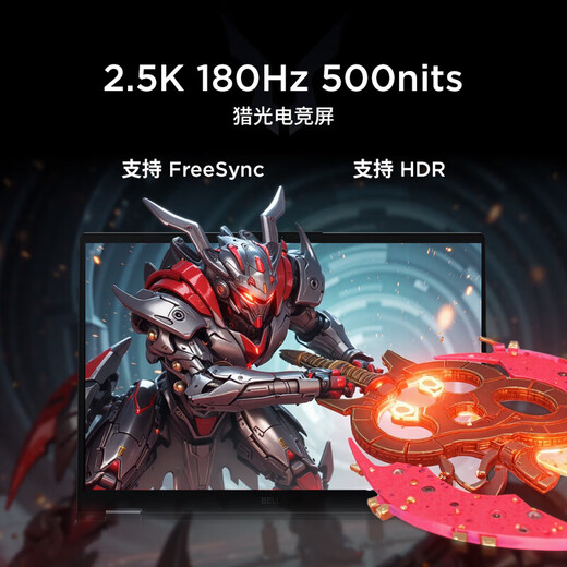 Lenovo (lenovo) Savior Y7000 25 full-blooded RTX5060 gaming notebooks 180Hz high refresh student office laptop Zhan 7000|R9-8940HX|RTX5060 16G memory + 1TB solid state| Recommended by electronics