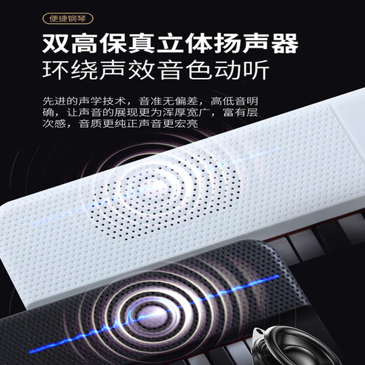 Norman Foldable Electric Piano 88 Keys Velocity Key Electronic Piano Portable Professional Piano for Adults, Children and Kindergarten Performances Foldable 88 Keys Bluetooth Lighting and Playing (White Pink Keys) Official Standard + Gift Pack + Piano Bag