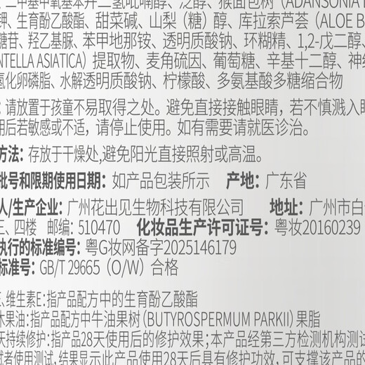 Watsons Body Lotion Vitamin E Smooth Moisturizing Body Lotion 500ml Nourishing Moisturizing Body Lotion Body Lotion Care for Autumn