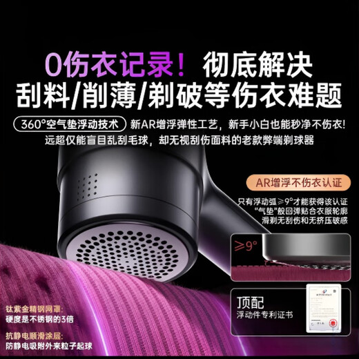 SAWAAG German brand丨The hair ball trimmer does not damage the clothes, the hair ball trimmer does not damage the clothes, the shaving device, the clothes ball remover, the household electric hair removal and shaving machine, the hair removal and shaving ball, gentleman gray, digital display model, the ball removal does not damage the clothes, suction and shaving all in one
