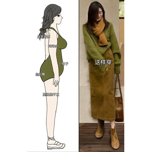 BMOI winter pear-shaped body outfit set for women Korean loose slimming knitted sweater and skirt two-piece set knitted sweater + skirt two-piece set L recommended 100-120 Jin Jin equals 0.5 kg