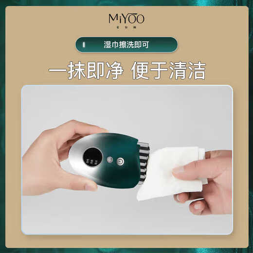 Mailyan New Year's gift for girls, facial massager, stone shoulder and neck lift, facial pulling and scraping board instrument, beauty electric facial and back facial massager