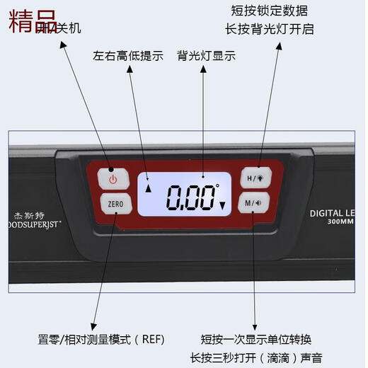 GOODSUPERJST core digital display level high-precision electronic level new anti-fall IP65 waterproof digital display angle new red TN-1200L (0-1200MM) new model on the shelves