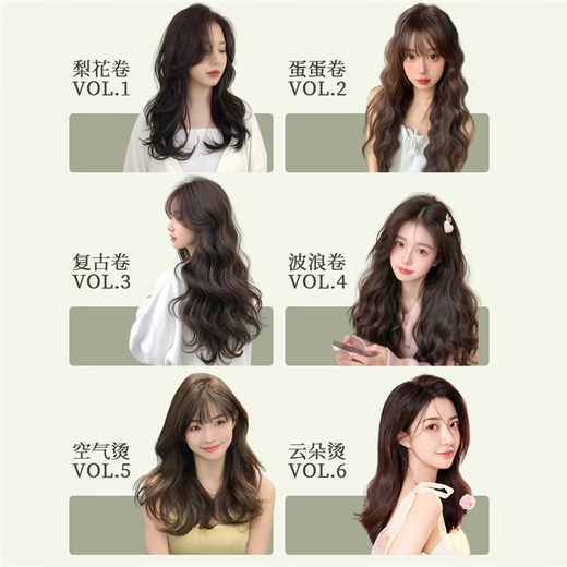 JOFOYA/Zhuofya foam hair wax elastin wool volume moisturizing care volume fluffy anti-breakage foam mousse can be used on the plane after rain rosin foam hair wax 99ml 1 bottle