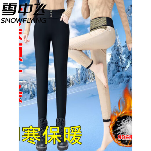 Flying white goose down pants for women in the snow 2025 new winter warm cotton pants high waist slim stretch slim pencil pants minus 40 degree cold weather pants black_Front goose down + back camel down M_Recommended weight 80-95Jin Jin is equal to 0.5 kg Down pants for small people