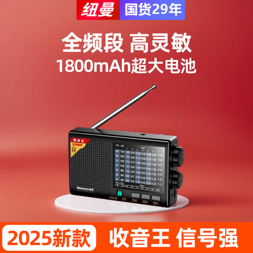 Newman L8 radio for the elderly rechargeable mini audio portable walkman full-band FM player