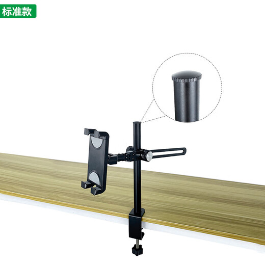 Bimoz desktop cantilever mobile phone stand live broadcast food photography overhead shot with fill light telescopic rotation heightening aluminum alloy stand iPad tablet universal stand vertical screen metal 40cm desktop clip-standard style