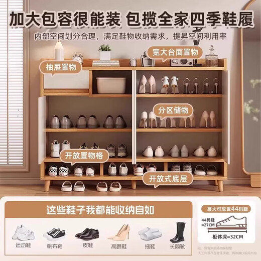 Zuodu Shoe Cabinet Home Doorway 2025 New Entry Wall Entrance Cabinet with Thick Solid Wood Legs Storage Storage Cabinet Impulse Subsidy Three Doors and One Draw Oak Color + White 80CM