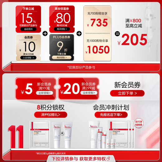 Winona Soft Repair Lip Balm 2.6g Moisturizing and Moisturizing Facial Skin Care Products