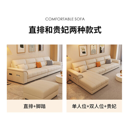 Dudumeijia leather sofa living room 2025 new modern simple armrest storage leather art sofa A80# 2.4 meters