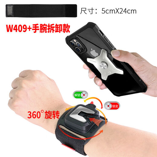 Yusenyi Metal Detachable 360 Degree Rotating Mobile Phone Bag Wrist Strap for Driving Cycling Takeaway Arm Case Electric Folding Bike Bracket Metal Detachable Wristband
