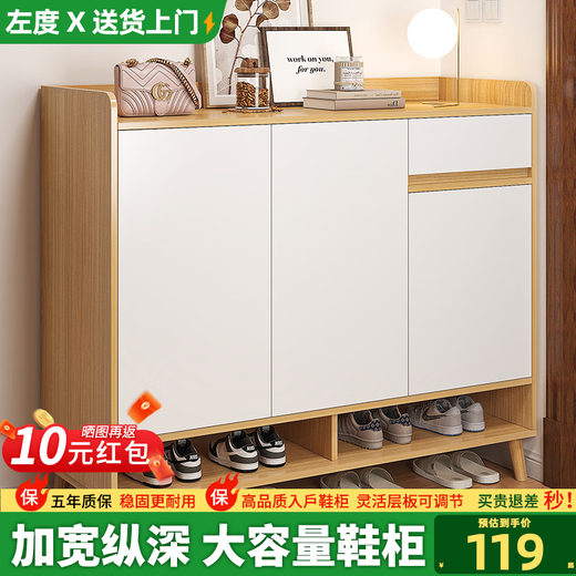 Zuodu Shoe Cabinet Home Doorway 2025 New Entry Wall Entrance Cabinet with Thick Solid Wood Legs Storage Storage Cabinet Impulse Subsidy Three Doors and One Draw Oak Color + White 80CM