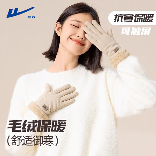 Pull-back gloves for women in winter warm plus velvet thick touch screen cotton gloves for outdoor cycling electric vehicles winter anti-cold gloves for men