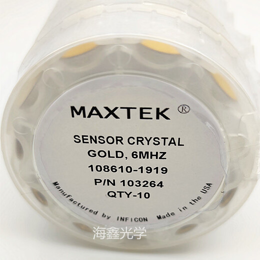 Optical coating MAXTEK crystal oscillator imported Inficon crystal oscillator INFICON 5MHZ 6MGZ starting from 50 pieces_price per piece